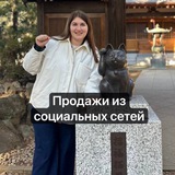 Telegram profile photo for Отзывы и кейсы| Анастасия Казакова