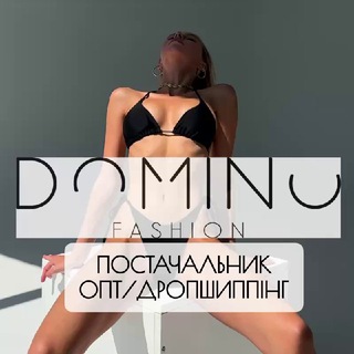 Telegram profile photo for DOMINO - КУПАЛЬНИКИ ПОСТАЧАЛЬНИК ОПТ ТА ДРОПШИПІНГ