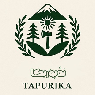 Telegram group profile photo for گپستون ادبی تپوریکا