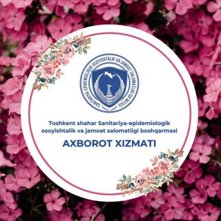 Telegram profile photo for Shaharses.uz | Rasmiy kanal