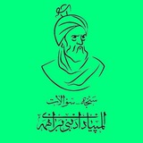 Telegram profile photo for سنجه | سؤالات المپیاد ادبی برای همه