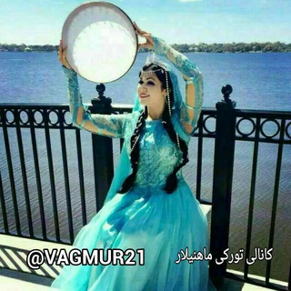 Telegram profile photo for کانالی تورکی ماهنیلار
