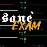 Telegram profile photo for SANÈ EXAMS