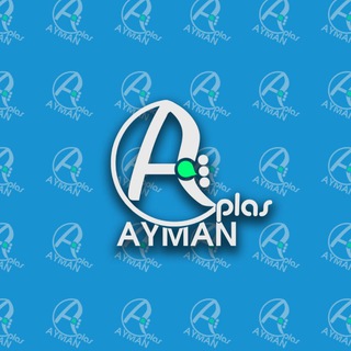 Telegram profile photo for أيمن بلاس