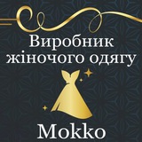 Telegram profile photo for Mokko || Риночна 4960
