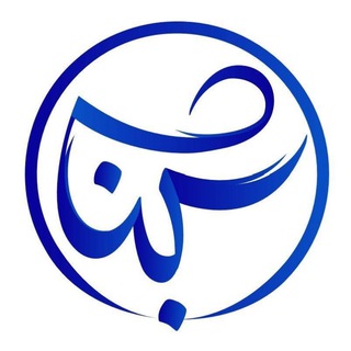 Telegram profile photo for شبنا نیوز