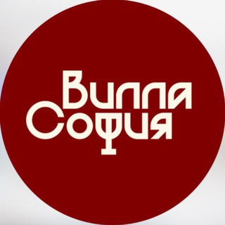 Telegram profile photo for Вилла София