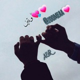 Telegram profile photo for وتين💗💘