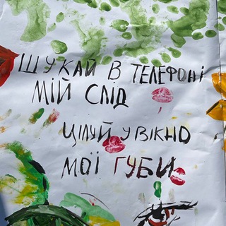 Telegram profile photo for бувайте , та дякую за рибу