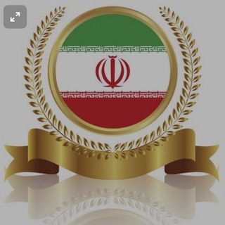 Telegram profile photo for گروه بزرگ فرهنگیان
