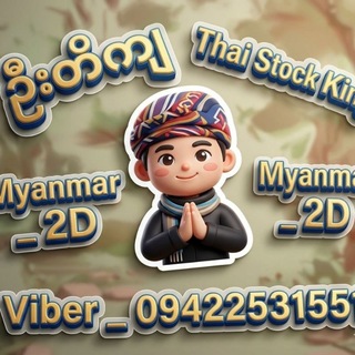 Telegram profile photo for ဦးတိကျ