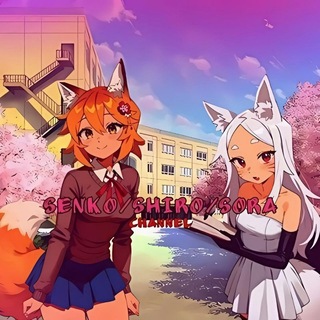 Telegram profile photo for SENKO/SHIRO/SORA