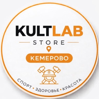 Telegram profile photo for КУЛЬТЛАБ | Кемерово