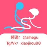 Telegram profile photo for 爱河谷-伟哥 悍马糖 助勃 延时保健品 成人用品商城