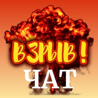 Telegram group profile photo for Рязань Онлайн ЧАТ💬