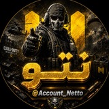 Telegram profile photo for اکـانت کـالـاف رایـگـان | Netto