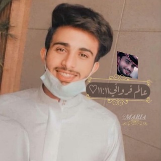 Telegram profile photo for عالم فرواني١١:١١♡🎼.