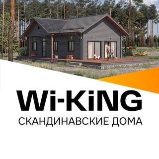 Telegram profile photo for 5297 ДОМ Wi-KiNG