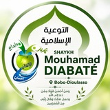 Telegram profile photo for PRÊCHES DIABATE MOHAMAD ABOU ANASSE BOBO BURKINA FASO