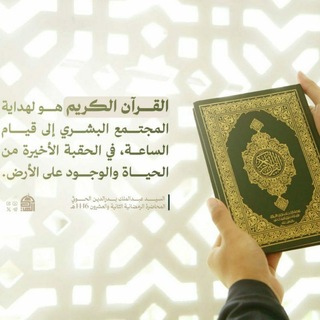 Telegram profile photo for الافتقار الى الله💙✨