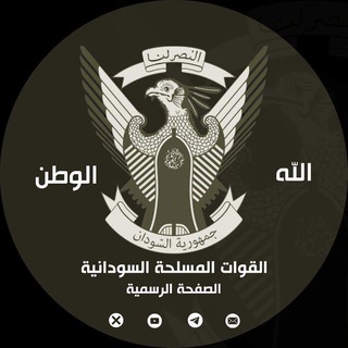 Telegram profile photo for ابن السودان كسلا 🇸🇩