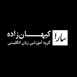 Telegram profile photo for آموزش زبان EPT دکتری