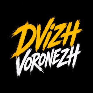 Telegram profile photo for DVIZH VORONEZH