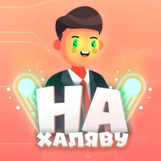 Telegram profile photo for Синергия ответы | помощь студентам