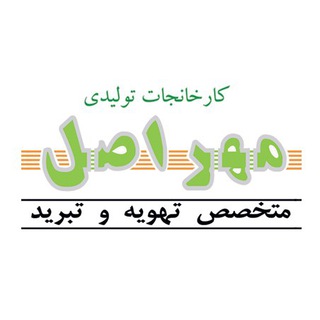 Telegram profile photo for مهراصل- متخصص تهویه و تبرید