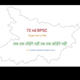 Telegram profile photo for PCS FINISHER PRE+MAINS CURRENT AFFAIRS(HINDI) #72nd