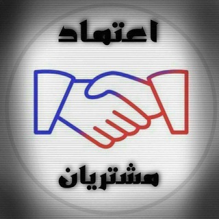 Telegram profile photo for چنل رضایت هویت علی