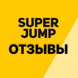 Telegram profile photo for Отзывы о «Super Jumр»