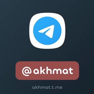 Telegram profile photo for Ахмат