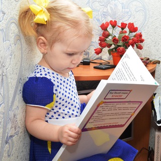Telegram profile photo for "Сказки про Вашего ребёнка"