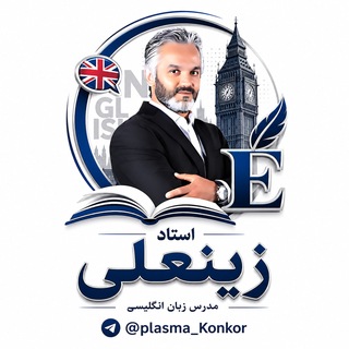 Telegram profile photo for زبان زینعلی 1406