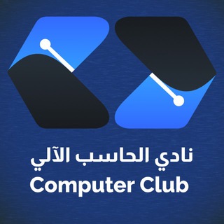 Telegram profile photo for KFUPM Computer Club