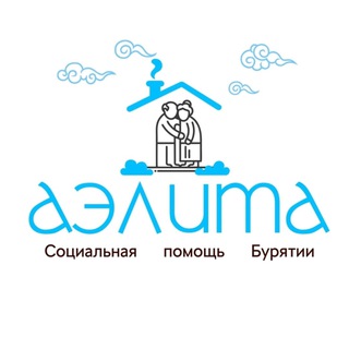 Telegram profile photo for Центр социальной помощи Аэлита