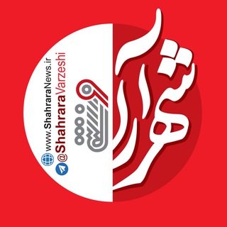 Telegram profile photo for شهرآرا ورزشی