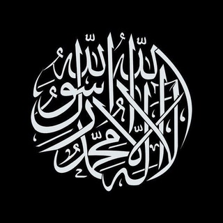 Telegram profile photo for ︎︎قناة القرآن الكريم