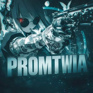 Telegram group profile photo for PromtWia
