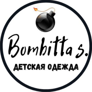 Telegram profile photo for 💣Bombitta💣Дитячий одяг