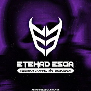 Telegram profile photo for اتحاد ایسگا | Etehad esga