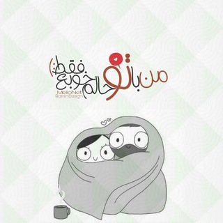 Telegram profile photo for 👑profayl*nice💫