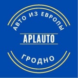 Telegram profile photo for APLAUTO — Авто из Европы и США под заказ