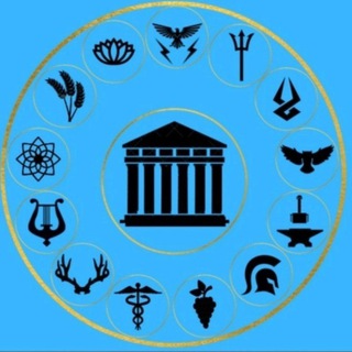Telegram profile photo for 🏛️ΝΕΩΣ ΟΛΥΜΠΙΩΝ. ХРАМ ОЛИМПИЙЦЕВ. ЭЛЛИНИЗМ.🏛️