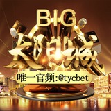 Telegram profile photo for 太阳城娱乐@tycbet注册领29