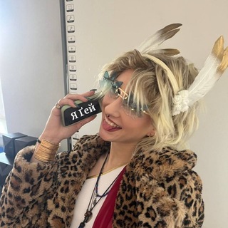 Telegram profile photo for Яо балується