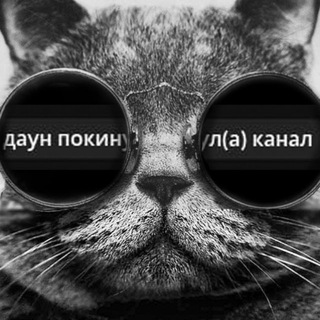 Telegram profile photo for саша колючка ('>_<)