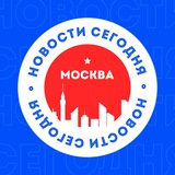 Telegram profile photo for Москва сегодня
