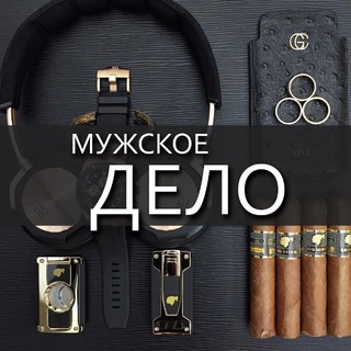 Telegram profile photo for Мужской Канал | Машины | Качалка